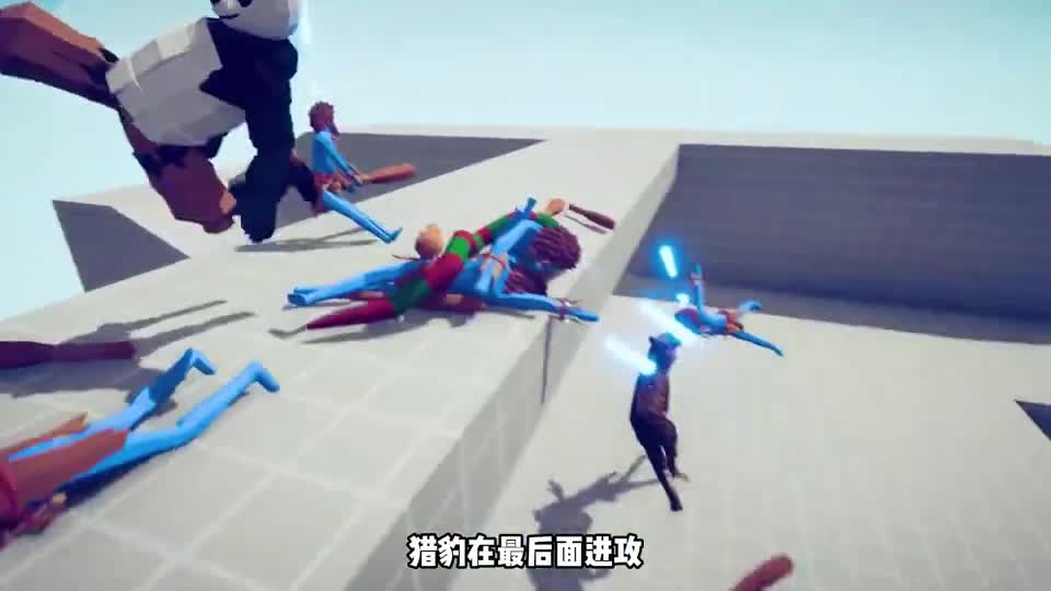 全面战争模拟器游戏 大熊猫小蛇和猎豹的动物组合