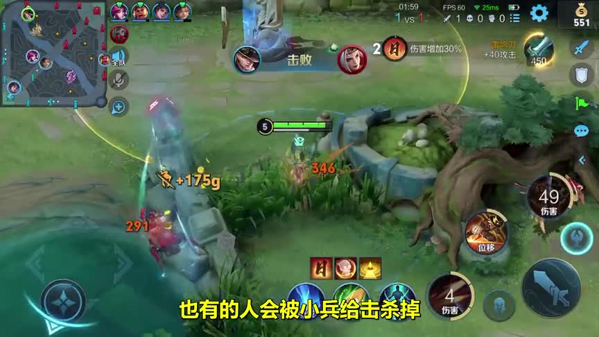 王者荣耀：峡谷最丢脸的4种死法，被鲁班击杀哭了，第一最倒霉！
