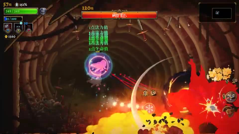 盗贼遗产2：进入龙的胃里战斗！嗣骨土八早已不在，只留一具空壳