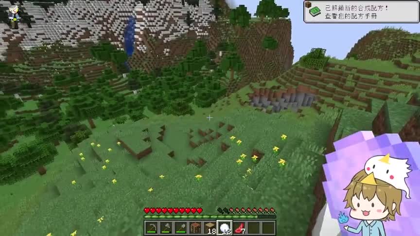 【Minecraft】但有.「OP雪球」【生存挑战】终于有用了！