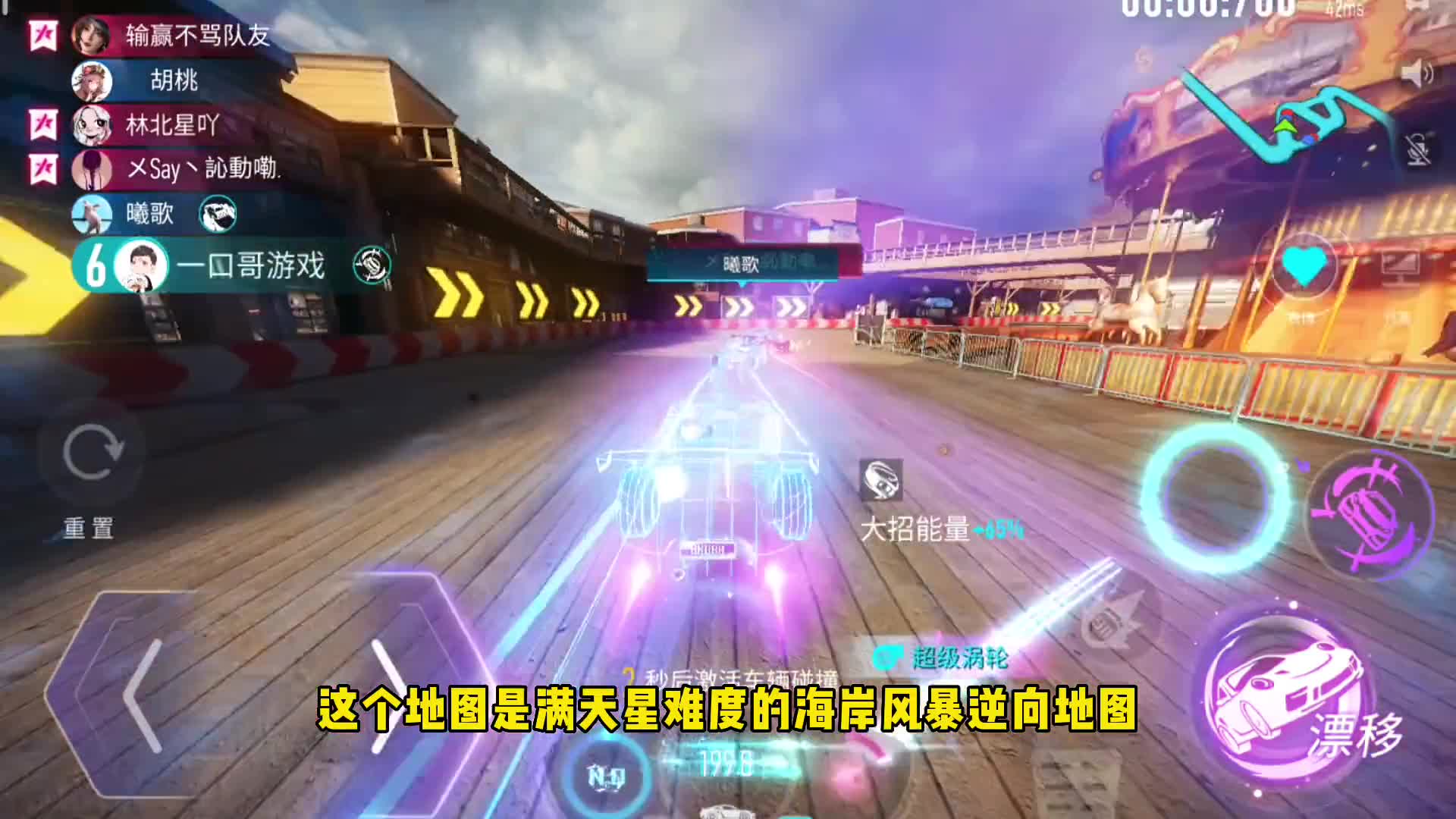 王牌竞速：落后不要慌，利用好弯道和大招，保时捷一秒即可反超！（1）