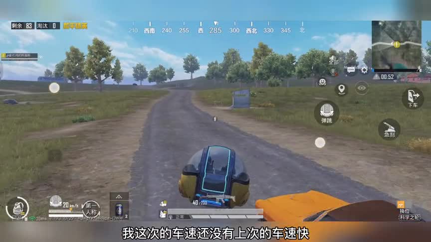 熊猫：波波车真是个无敌的存在