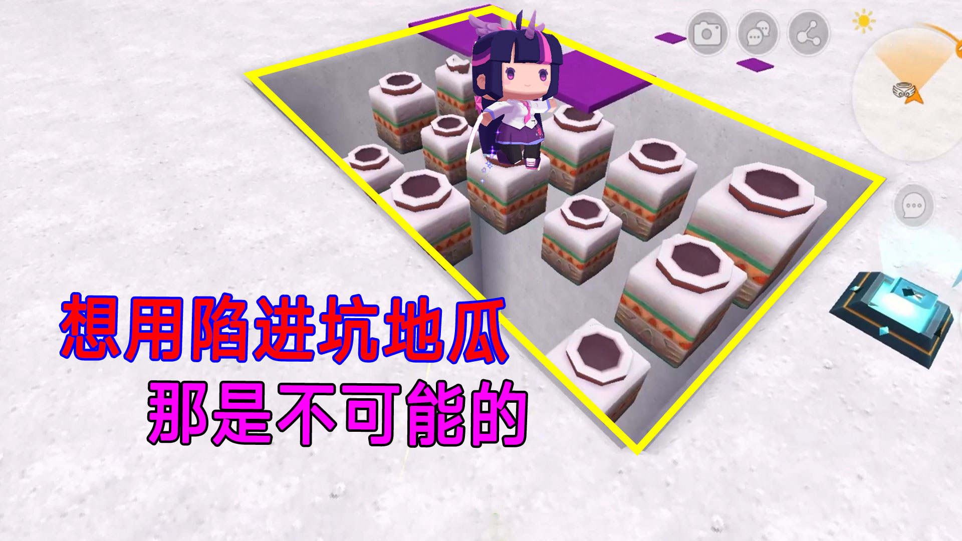 迷你世界：地瓜莫名被赠送迷你大会员？没处显摆跑个酷吧#迷你世界#沙盒游戏