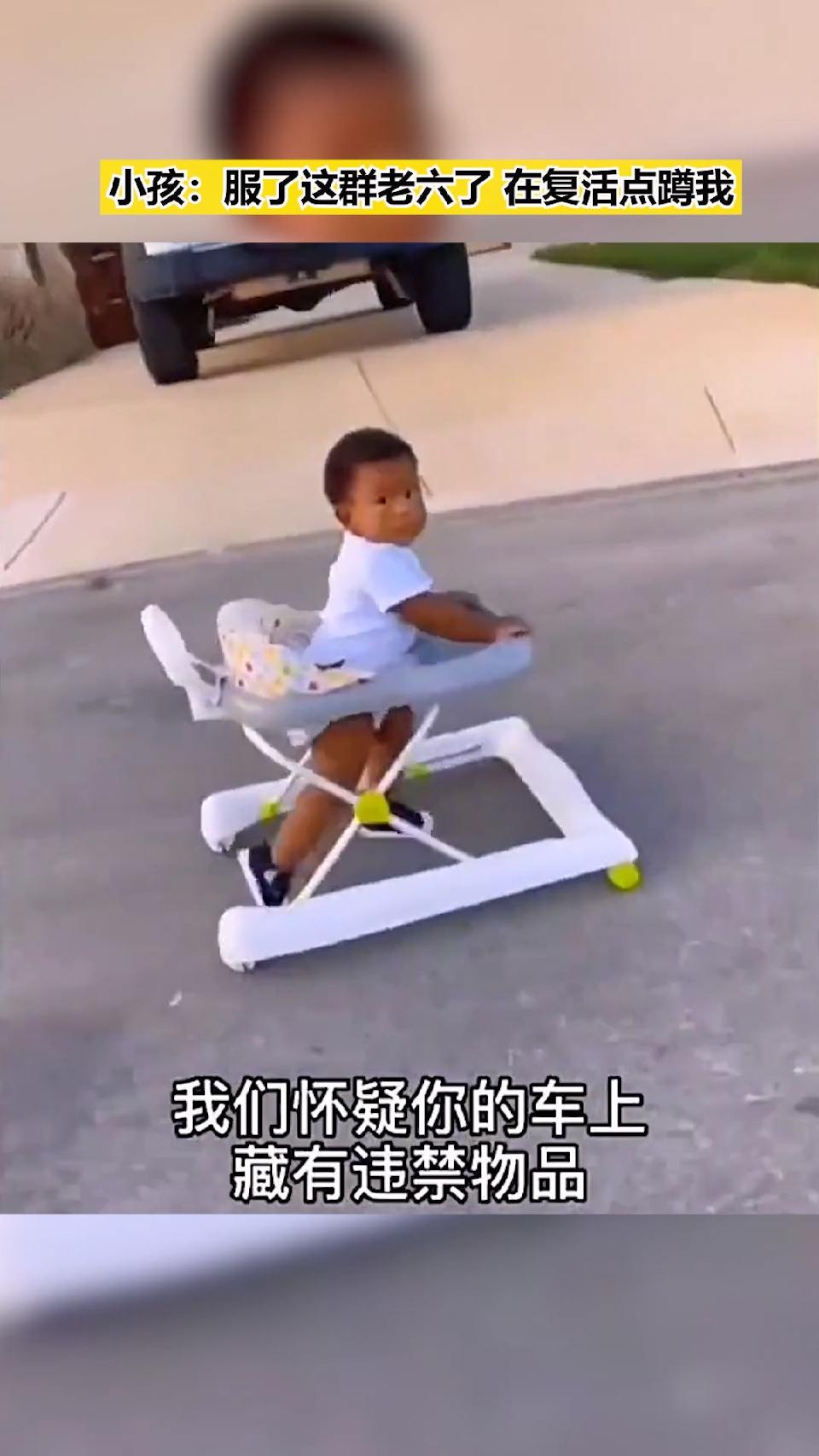 黑人小孩：服了这群老六了，在复活点蹲我