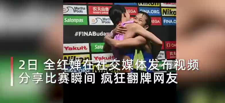 全红婵剪头发画面曝光，赛后发视频疯狂翻牌网友，搞笑女实锤