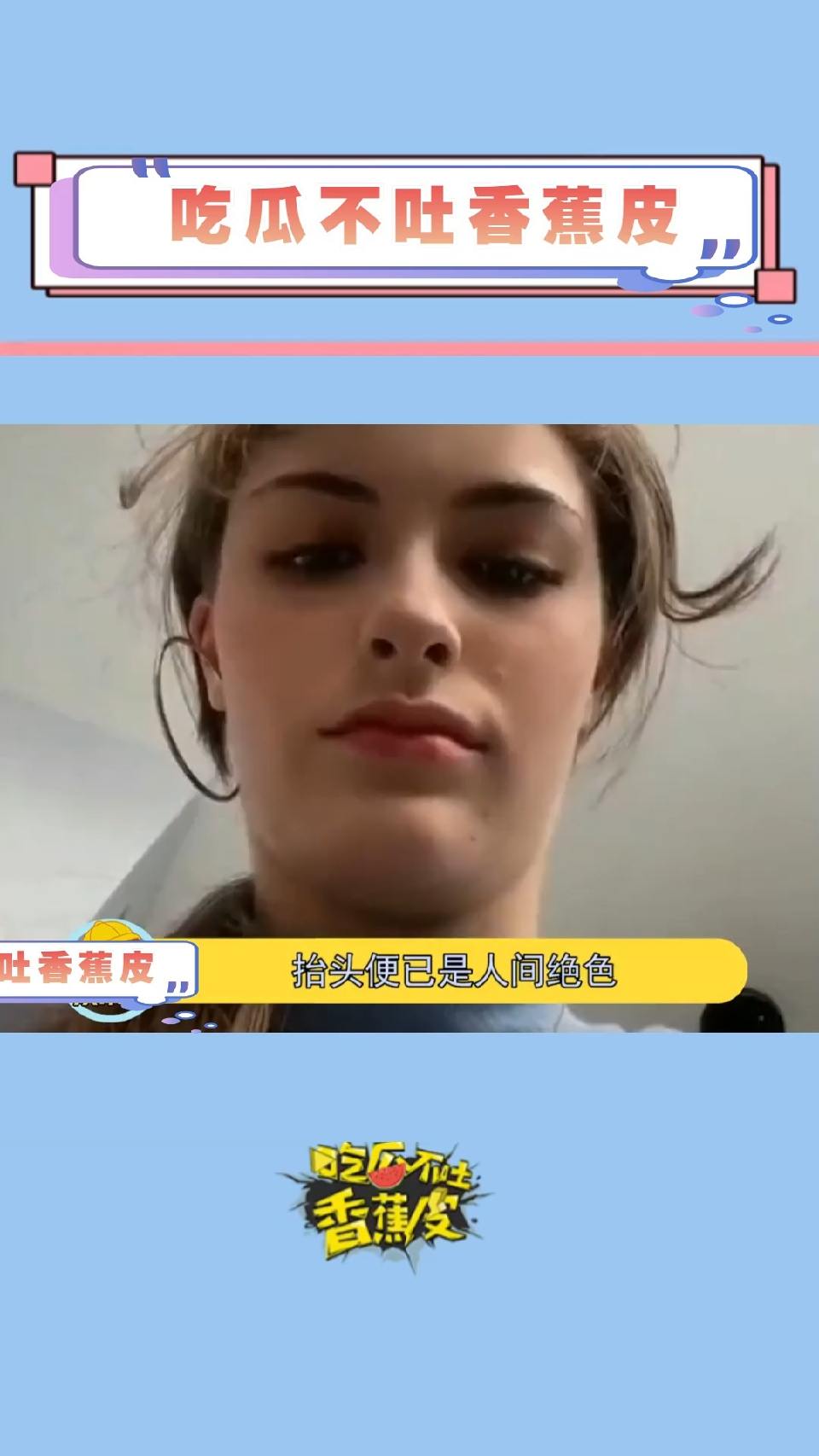 女娲：又怎么了，我的小泥点子们