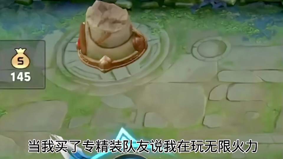 琉璃国服干将：忙碌了一天的干师傅手直接抽筋！