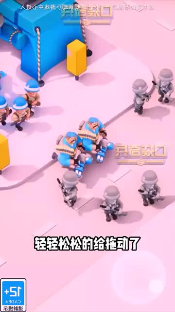 #口袋奇兵 #游戏推荐