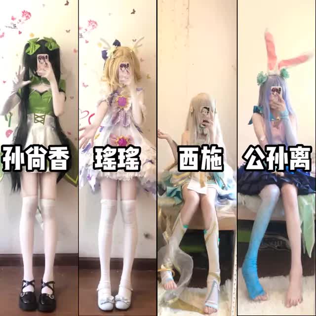 #王者 #西施 #瑶 我玩王者，每天也躺的舒服，就是地有点凉，建议峡谷铺个地毯。