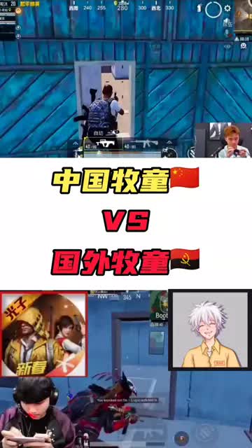 你们觉得哪个更厉害呢？