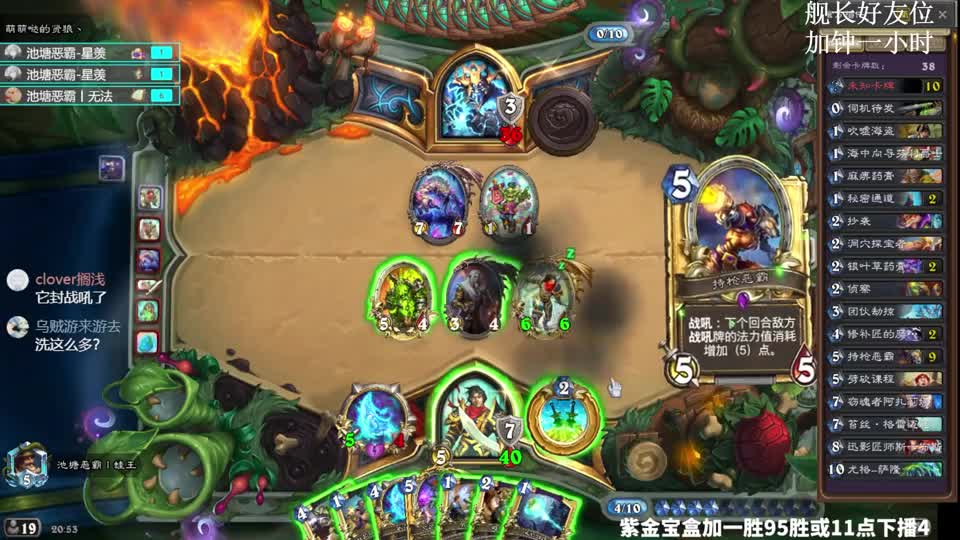 听说暴打战吼萨会被赞！