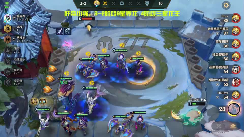 全网首发！3阶段9星界龙！4阶段三星龙王！