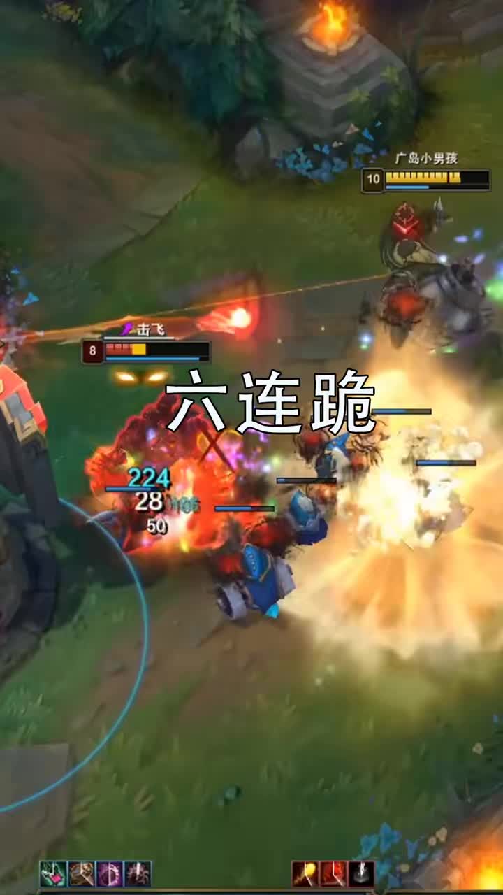 #集结吧光合创作者  #峡谷之巅 自信啊