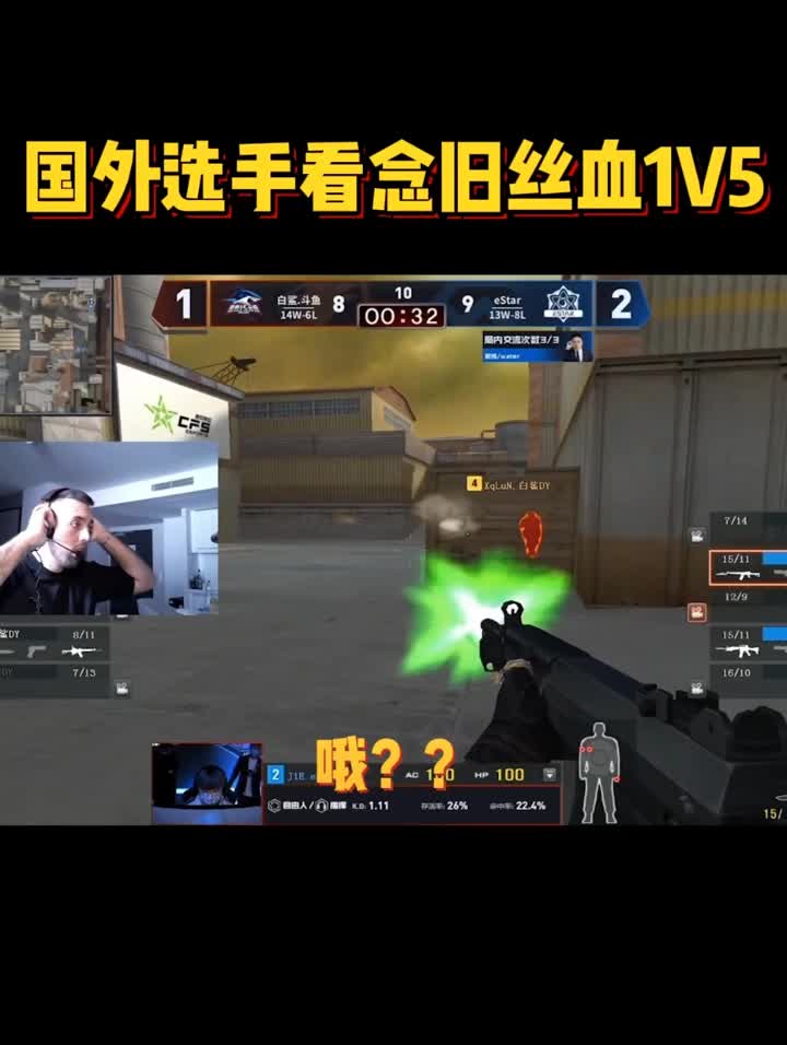 加油N9，我心中最强的中国突破手 #CF荣耀之巅  #CFPLS19 #cfpl   