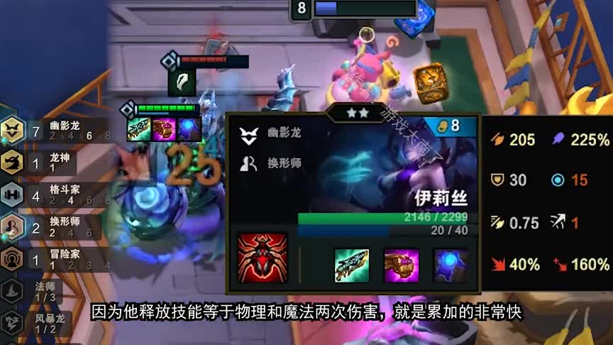 暴打满配刀霞，幽影的全新T0玩法，你绝对会大开眼界！