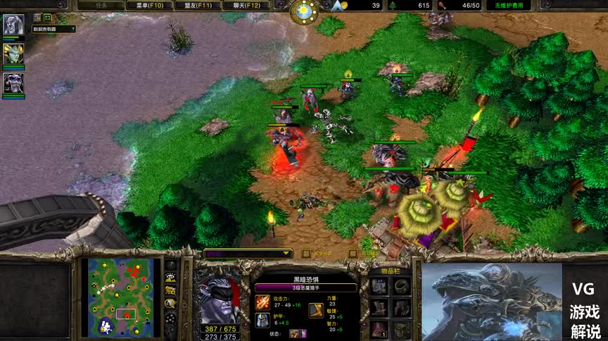 魔兽争霸一只熊的壮举 彩色VS 120