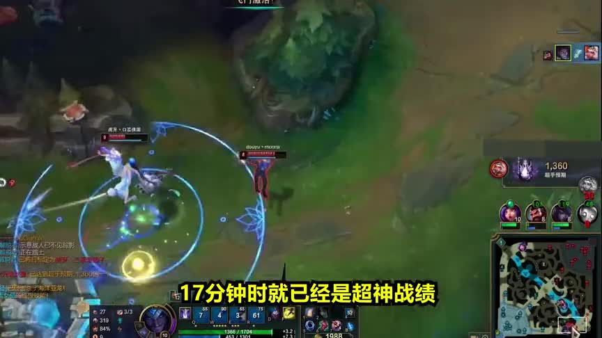 北枫撞车一个神级机器人，闪现钩预判闪现，这波不是炸胡我真不信！（1）