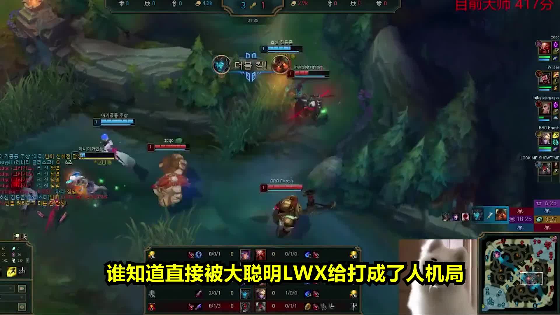 LWX年度最爽对局，一级团直接五杀，对面EZ带上了痛苦面具！（1）