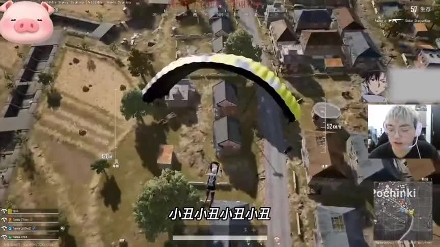 林树直播谈勺子姐线下自证，直言就是个笑话！（1）