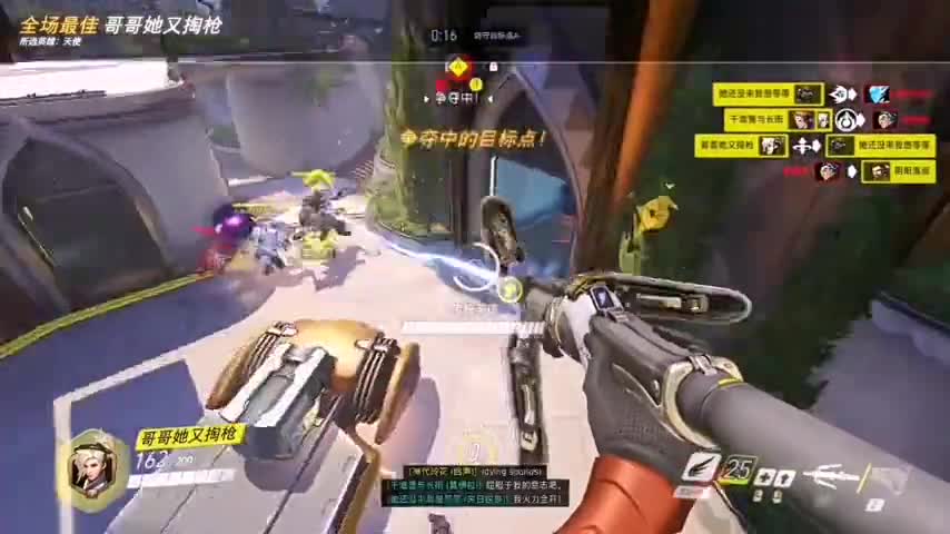 没意思的是我 是我顾着掏枪的天使 是我双40命中的安娜