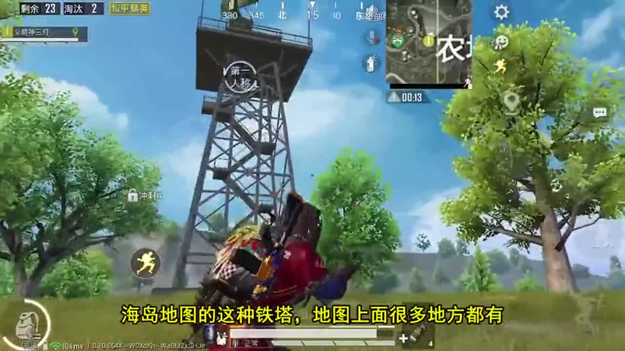 和平精英：农场“空中”苟分点，教你爬上这个高铁架顶部！
