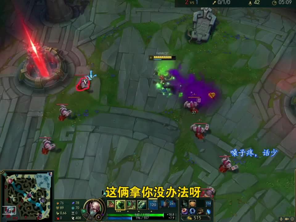 6分钟一塔10分钟高地，炼金塞恩双送死拦八个韩国玩家折磨