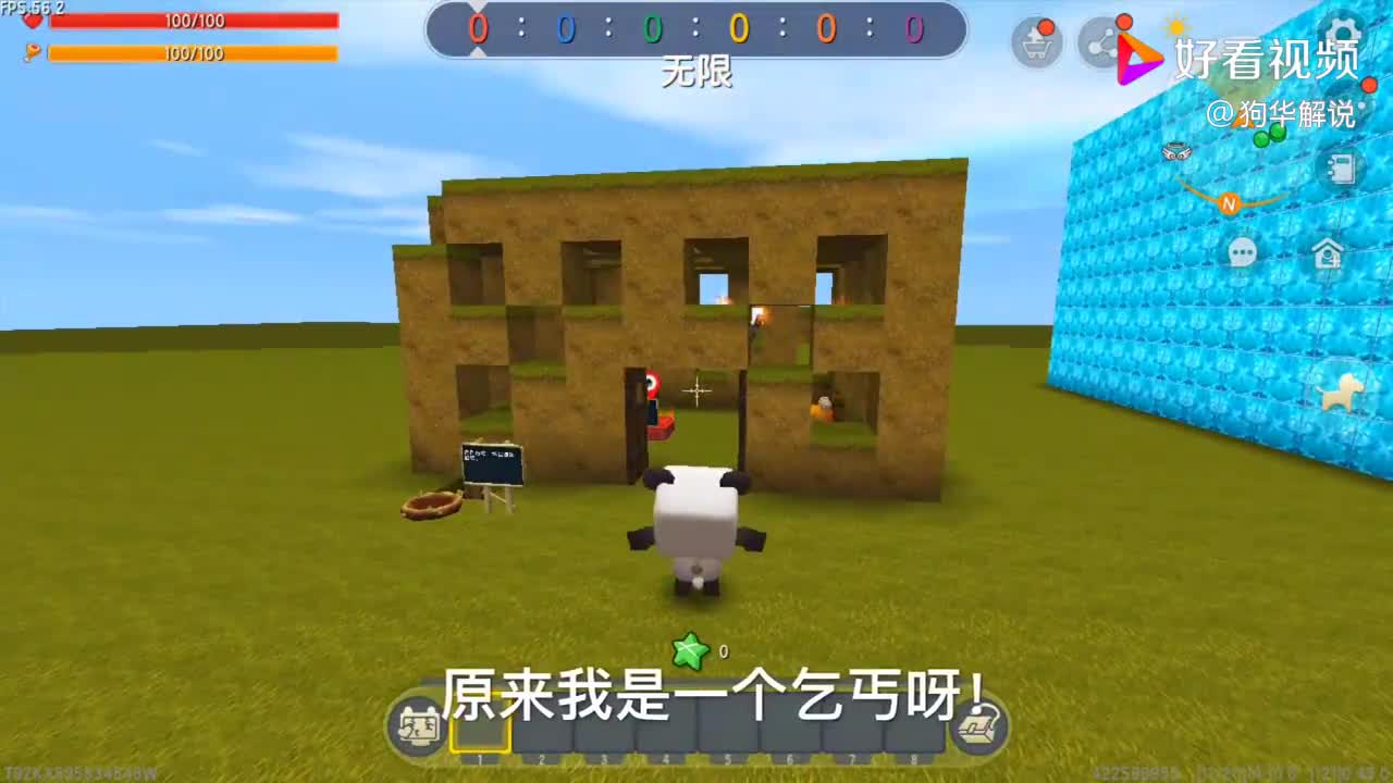 迷你世界：表弟联合富人和小偷，抢走我的王位，幸好我有超级神器