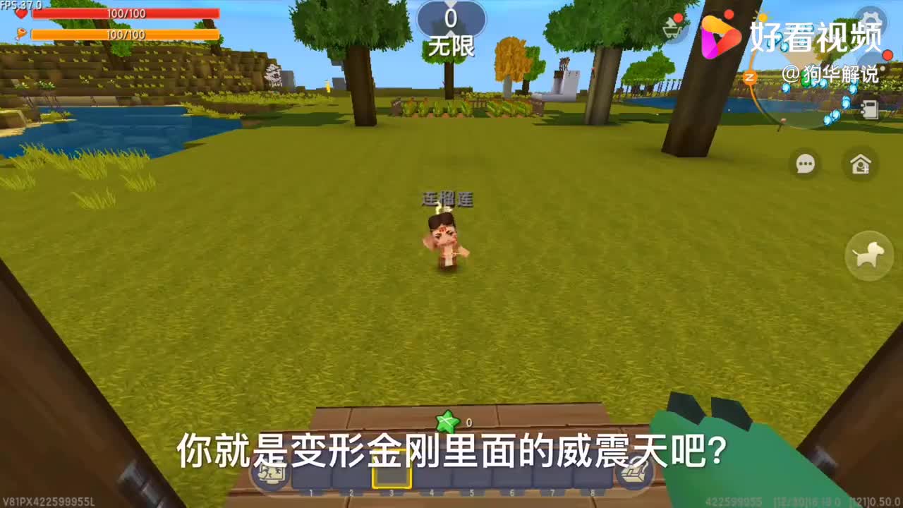 迷你世界：表弟看不起3岁小孩，变身和他决斗，没想到他是铠甲王