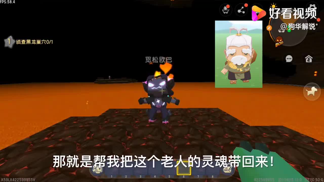 迷你世界：表弟就算你是死神，也带不走这个老人，因为我是保护神