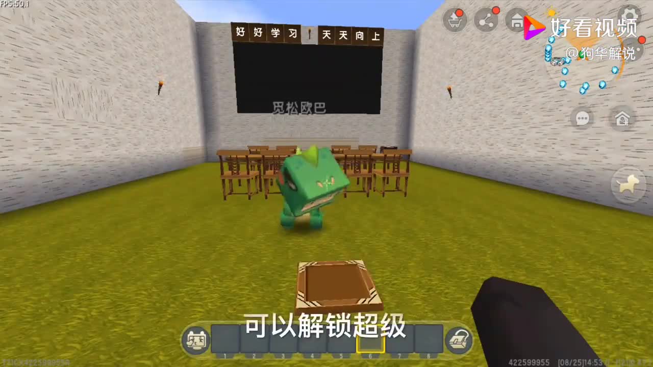 迷你世界：表弟捡到一张废纸送我，没想到是激活码，解锁超能皮肤