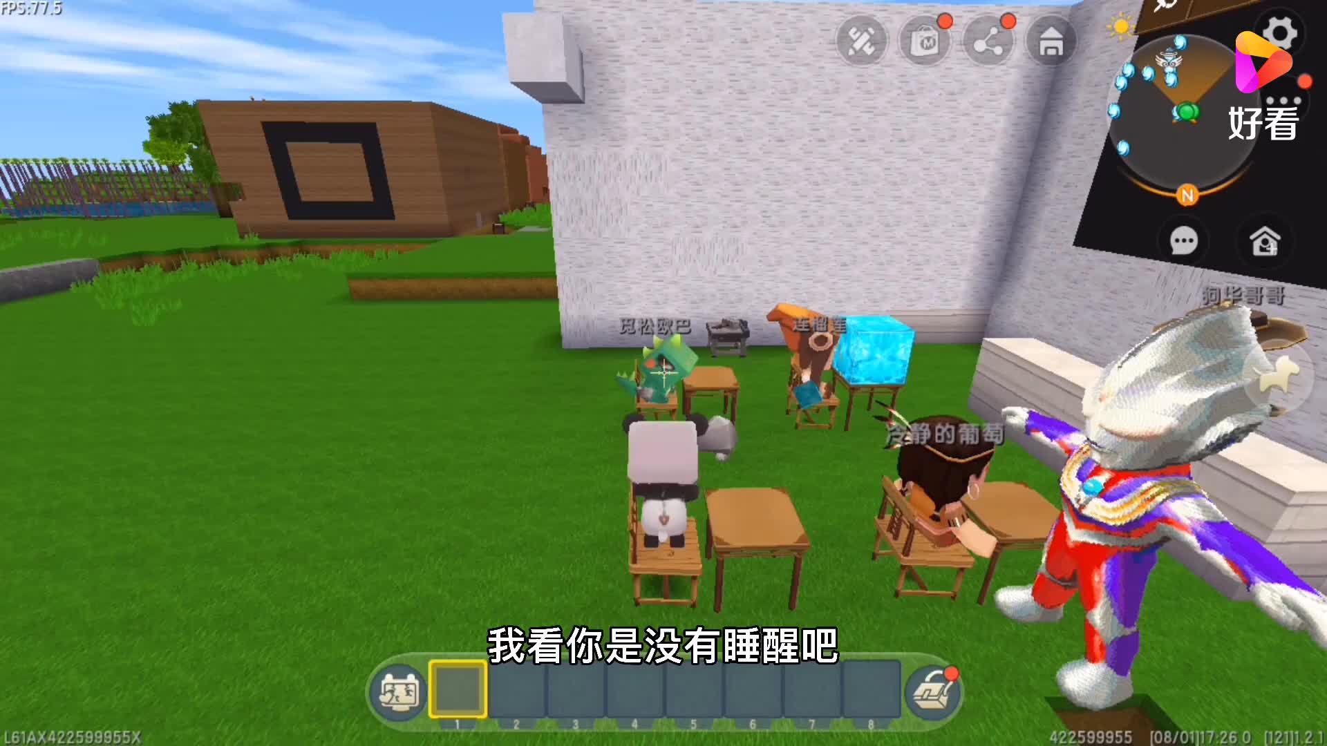 迷你世界：表弟捡到一块石头，复原照明灯一照，居然召唤出霸王龙