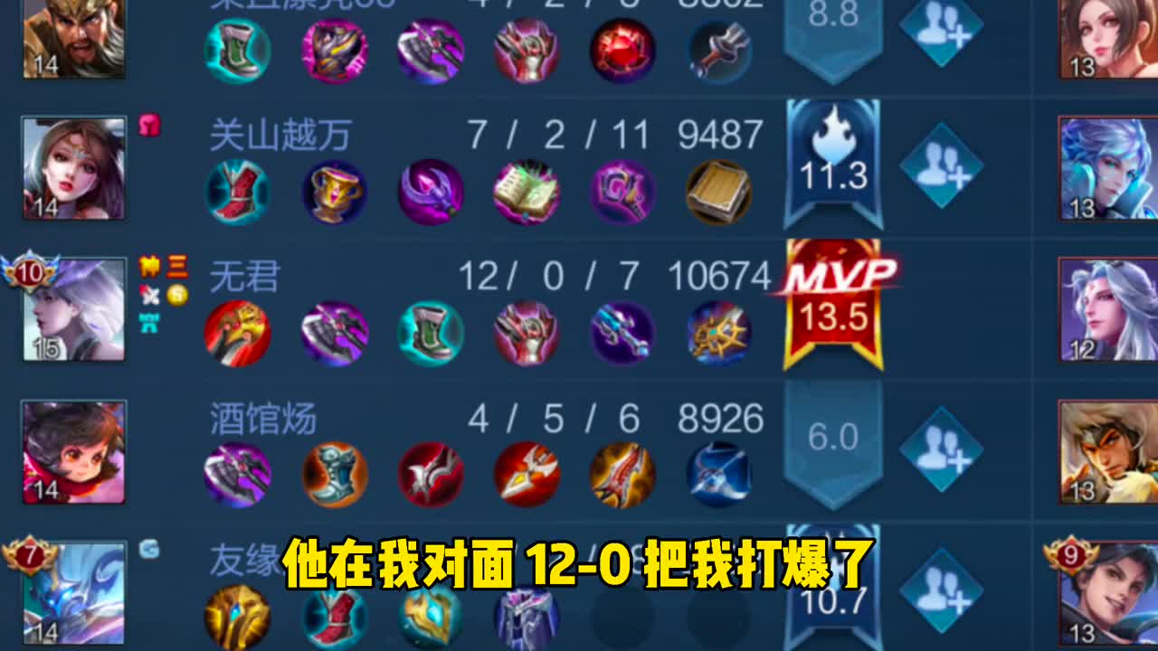可遇不可求极致中野配合（全新BGM）