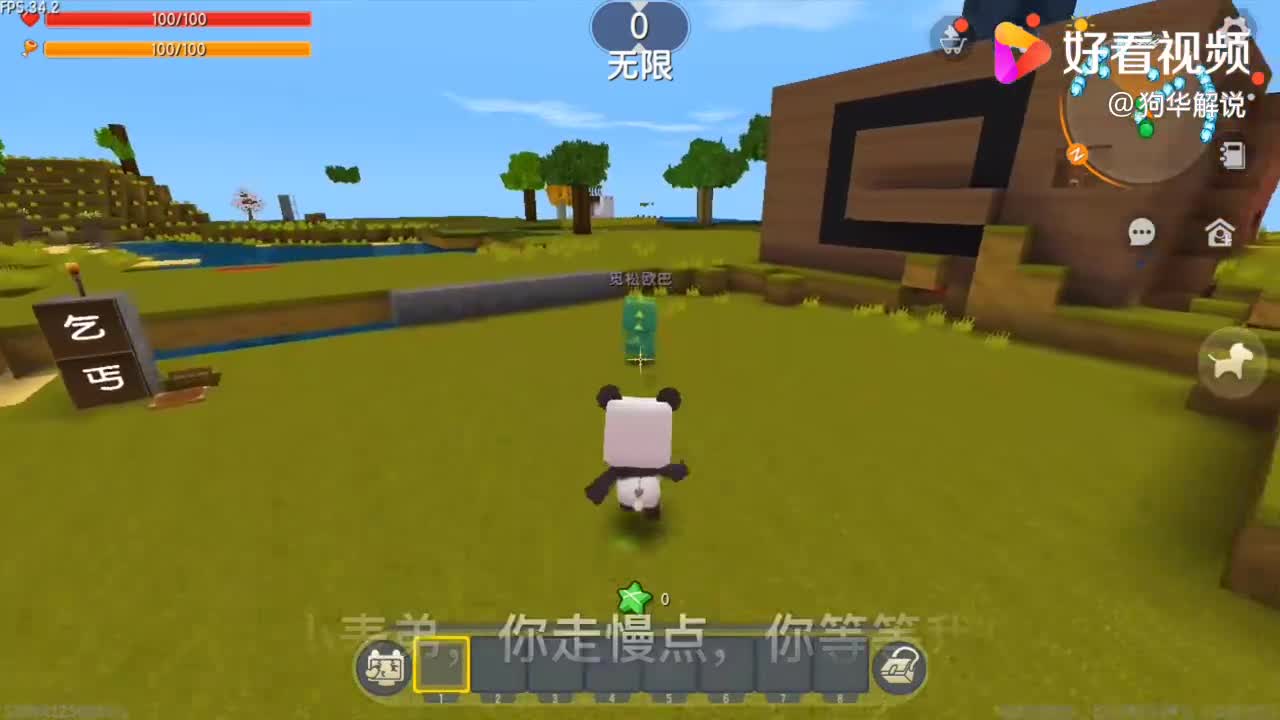 迷你世界：表弟获得一种奇怪的能力，扔掉一件宝贝，就能考100分