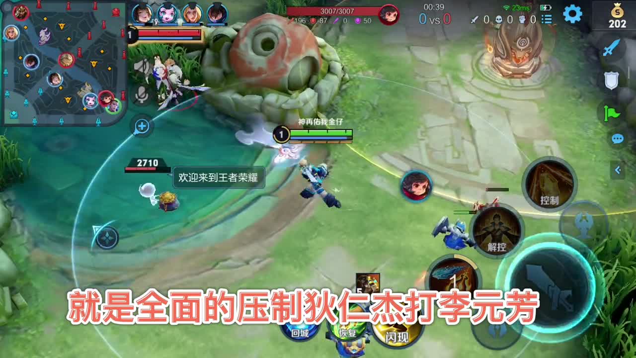 教你用降维打击去玩游戏