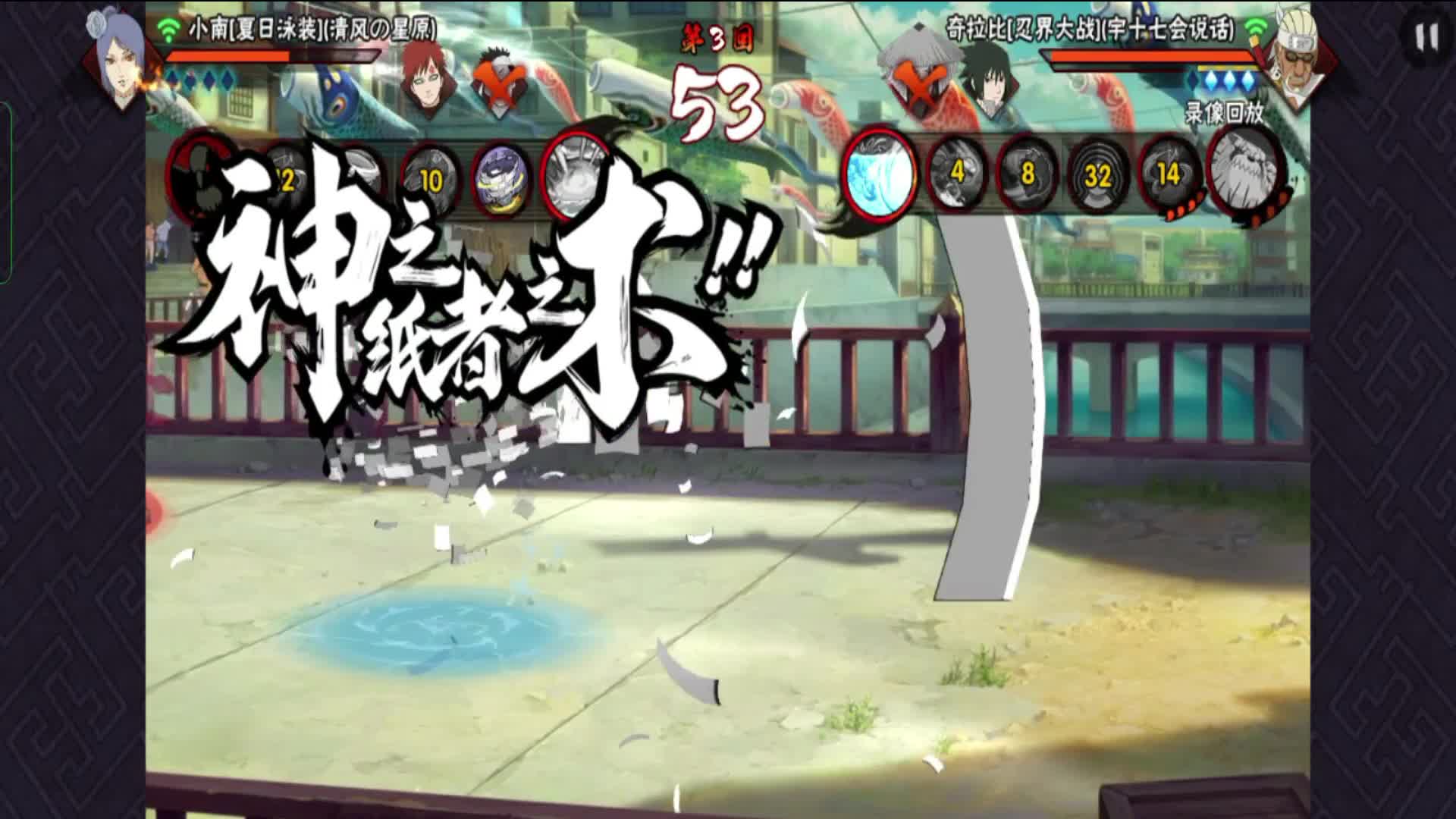 火影忍者手游 宇智波兄弟抵挡不住泳装小南的魅力
