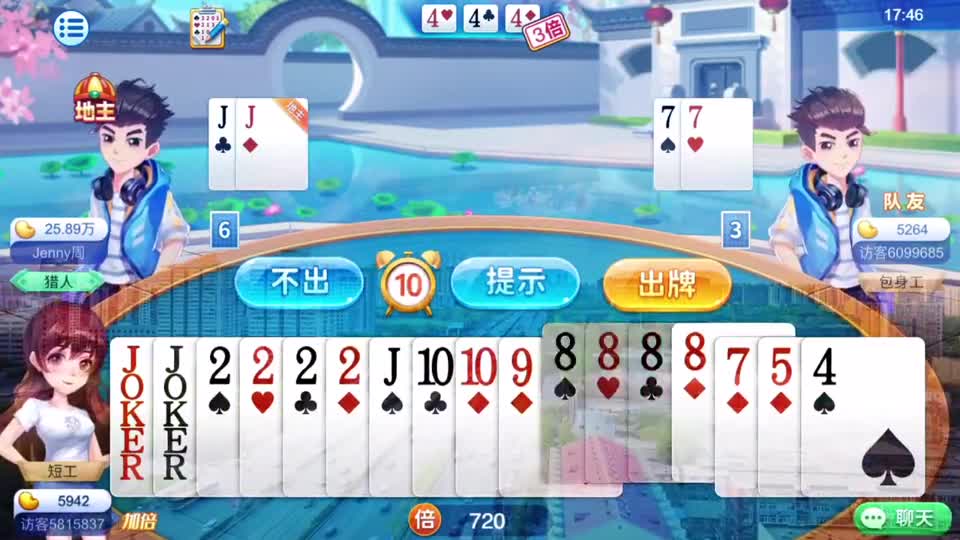 斗地主：拥有王炸 2222 8888还是输了，这牌真得无解吗？#斗地主