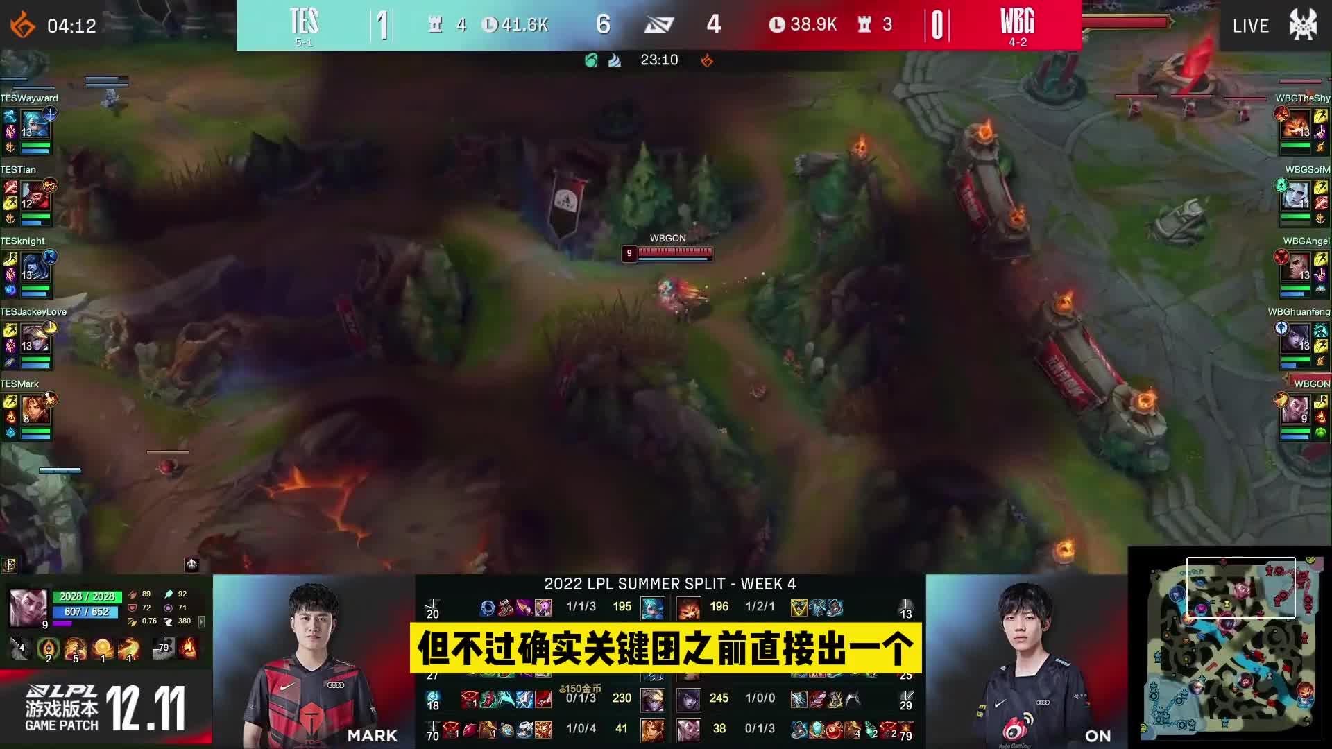 LPL史上最离谱出装，ON九级吃钢铁合剂，解说全麻了：这理解真高（1）