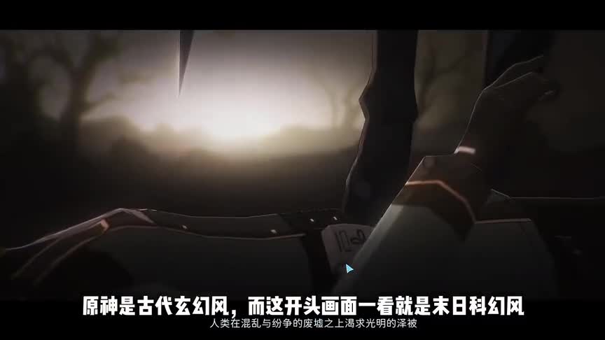 鸣潮：又一款二次元开放世界，迎来首次测试