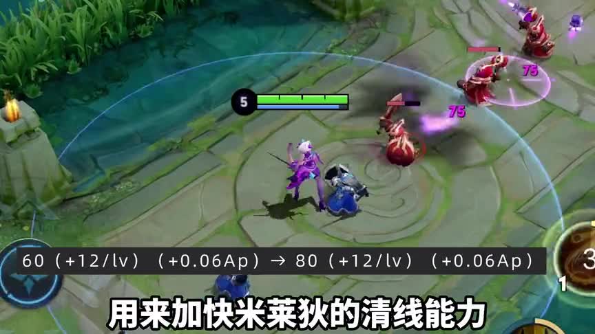 正式服更新：米莱狄鲁班戈娅增强，蔡文姬孙膑调整