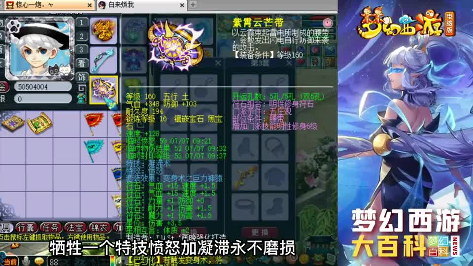 梦幻西游：把梦幻打通关的男人！老王带你回顾神豪王谢传奇成长史