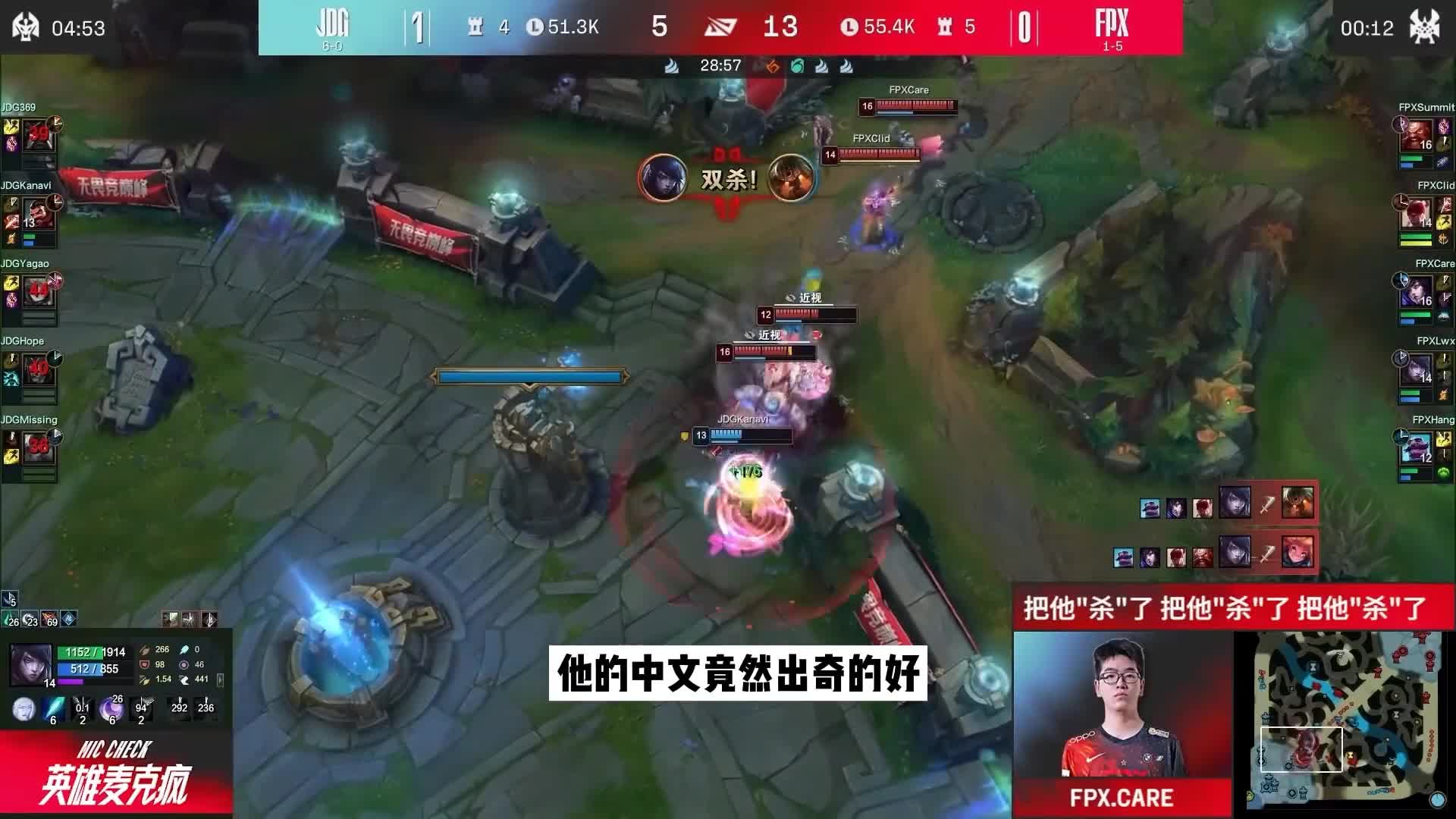 FPX爆冷击败JDG语音，韩援银贡狂秀10级中文，把中国选手看傻了（1）