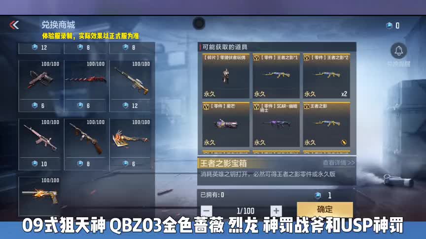 新版飞行棋确定不会清空圈数，累计步数宝箱千万别领！