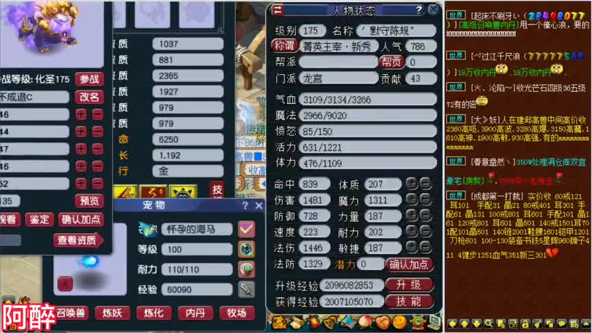 梦幻西游：CBG上价值10万的谛听，老板决定不卖了，打书冲刺一下（1）