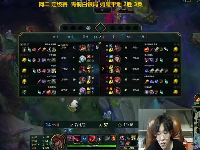 只有青铜局才是真正的快乐#英雄联盟