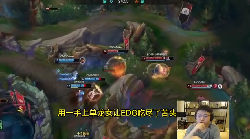 LPL新一代杂技上单山鸡哥？Uzi：他这一手龙女我愿称之为无敌！