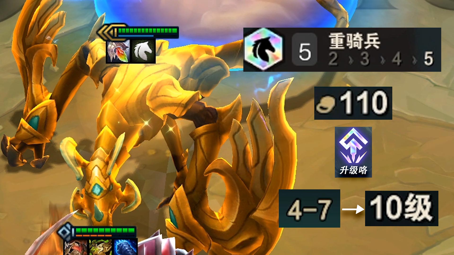 《关于我有100金币赌到升级咯这件事》