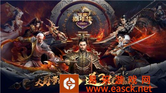 2022嘉年华线下仪式将在常州举行