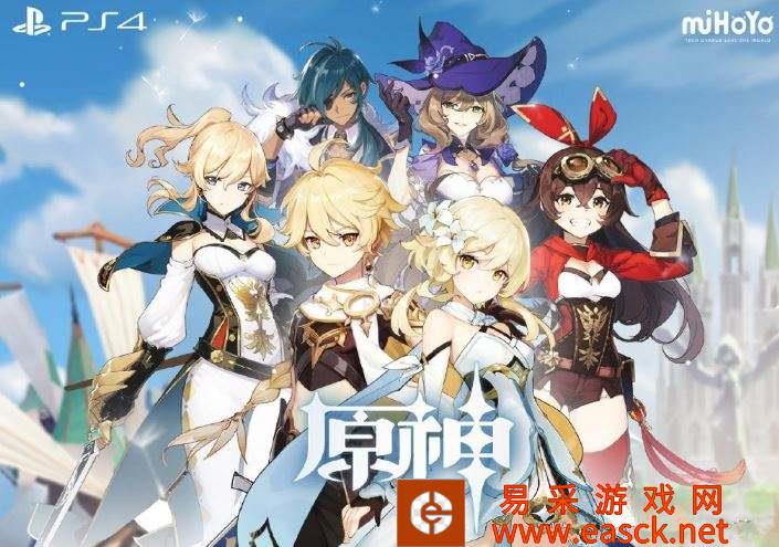 原神2