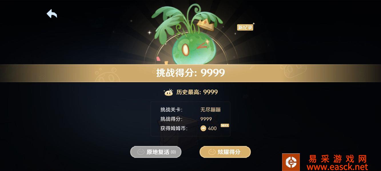 史莱姆无尽模式怎么推荐 无尽石头动向介绍