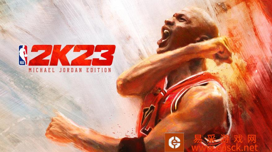 nba2k23封面是谁 2K正式宣布